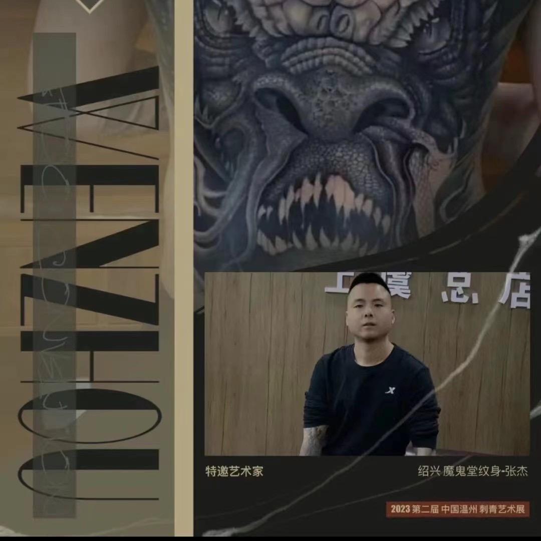 魔鬼堂刺青总店（主理人）