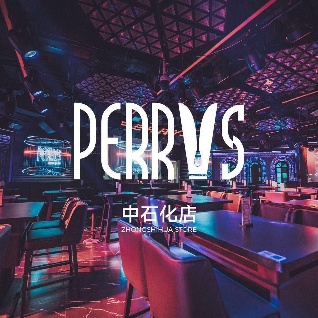 Perrys 中石化店