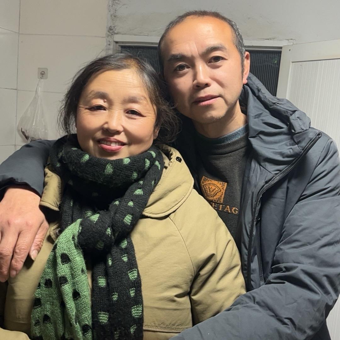 农村夫妻