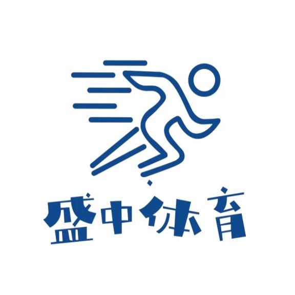 吉林市盛中体能训练（火热招生中）