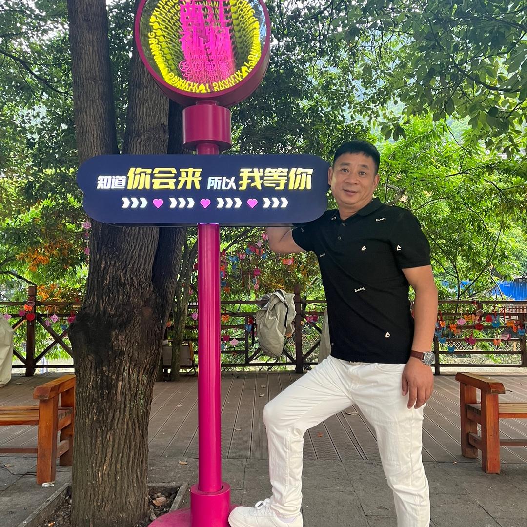 澳大利亚的峨眉人