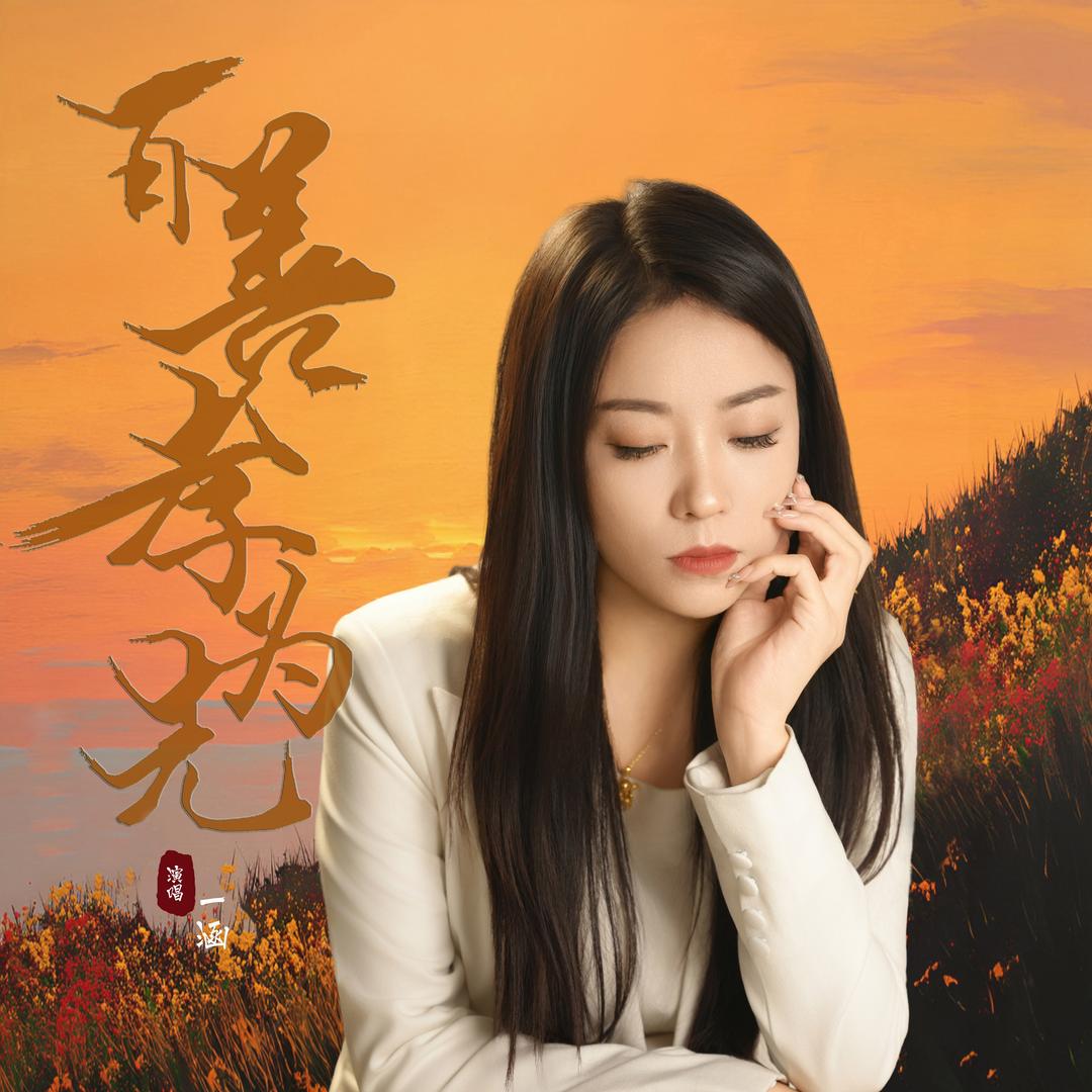 一涵（婚礼主持）