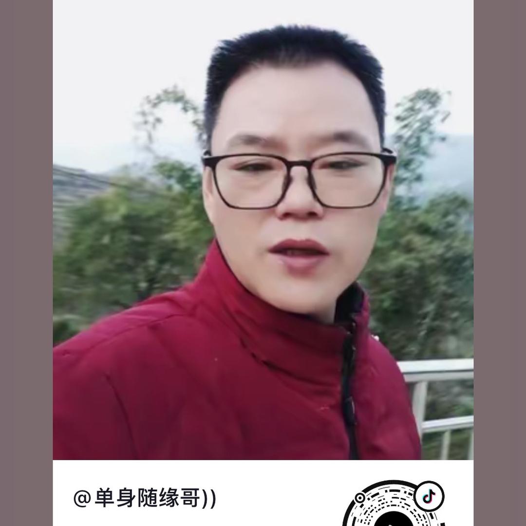 缘分也是未来