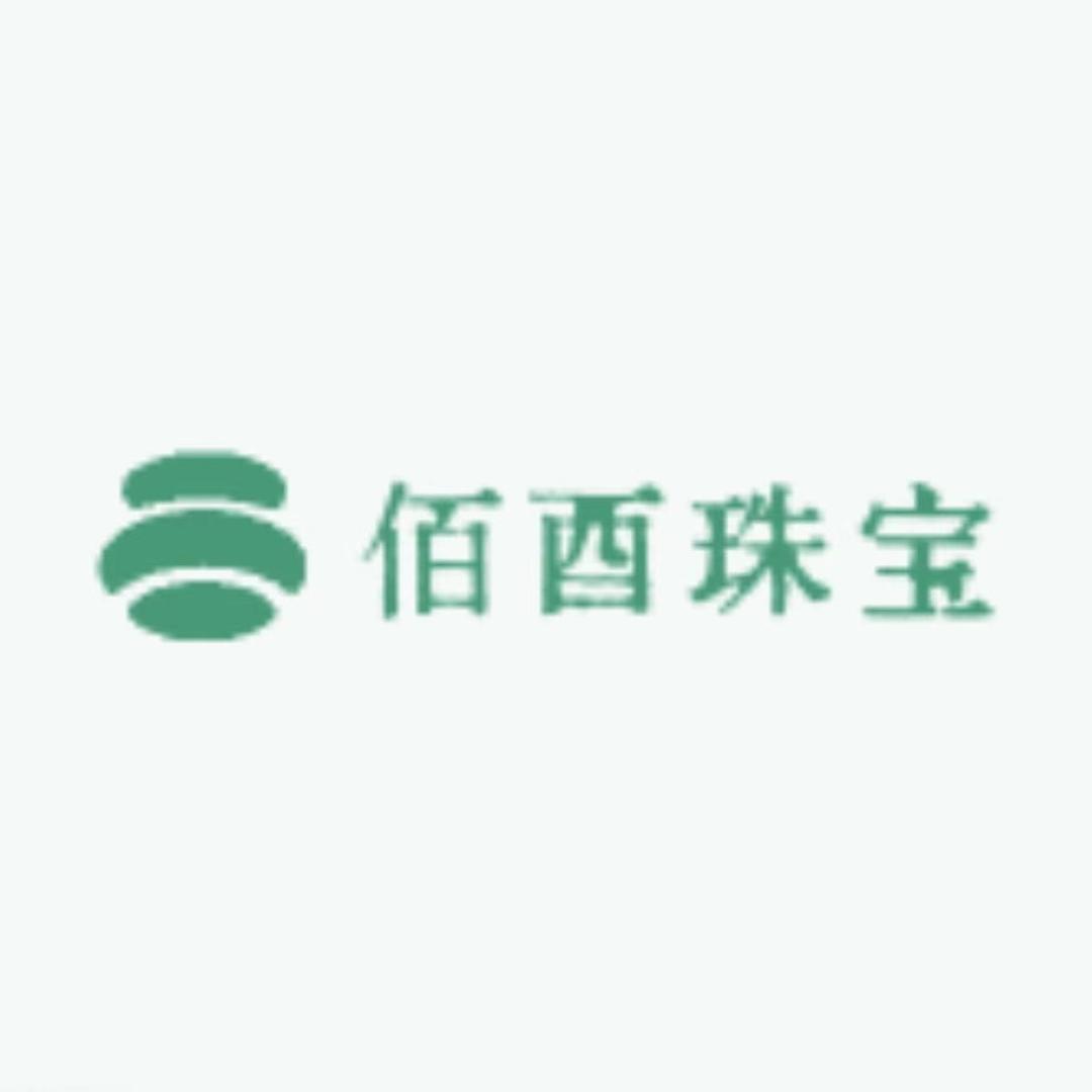 佰酉珠宝