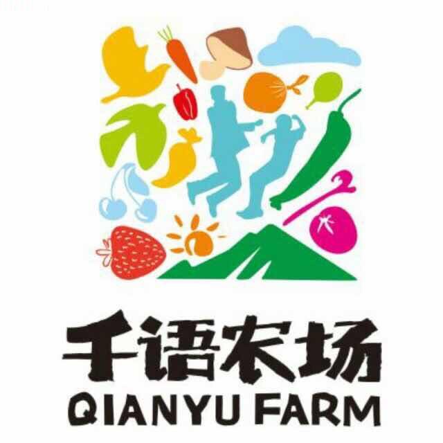 千语农场蓝莓园