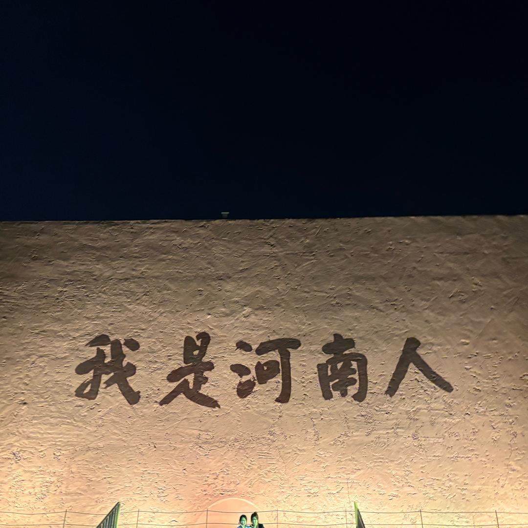 李、