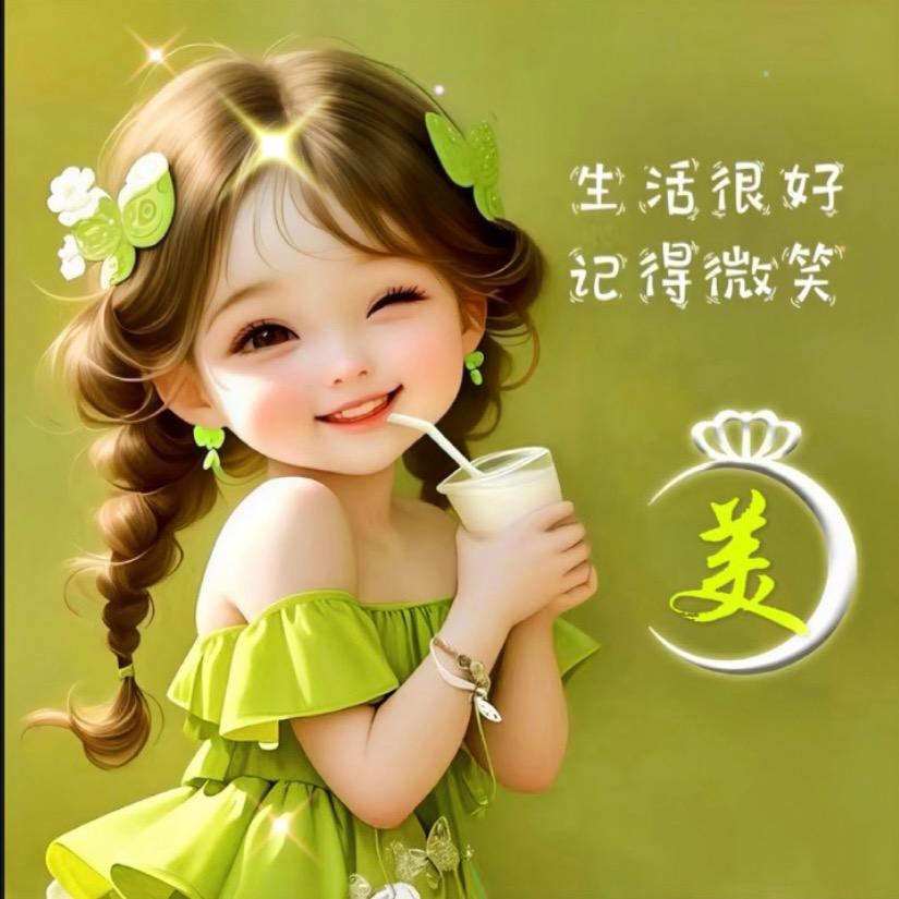 微笑的