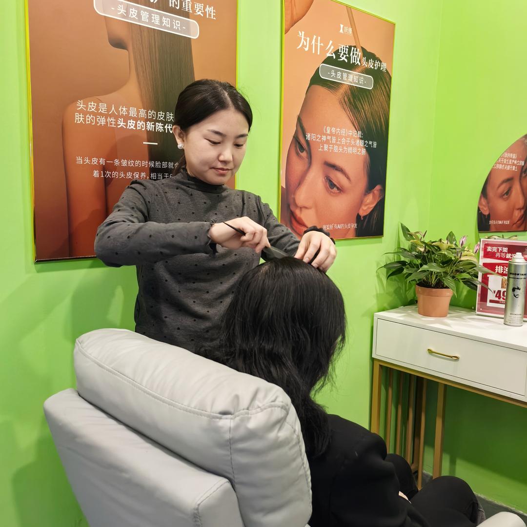 妖腰头皮养护（彭老师）