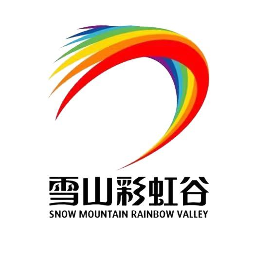 雪山彩虹谷景区