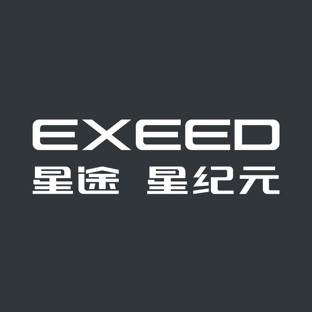 星途星纪元安庆星跃体验中心1