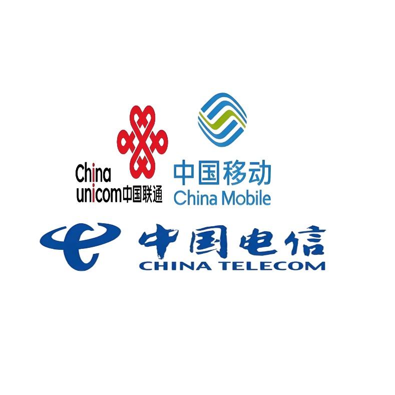 中联移话费厅