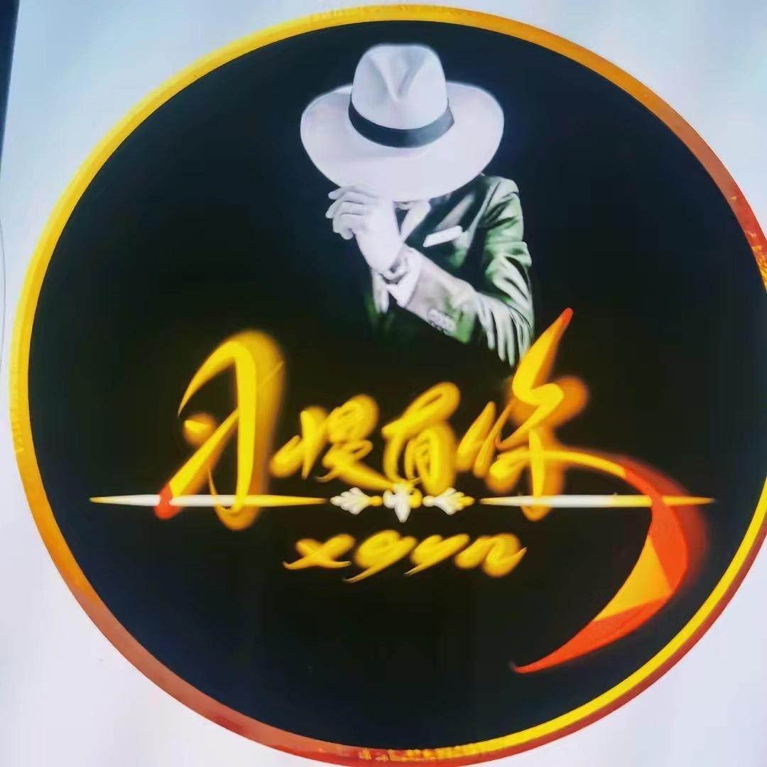 💞᭄໑ຼₒ₂₃ღ习惯🕊꧔ꦿ᭄有你💞