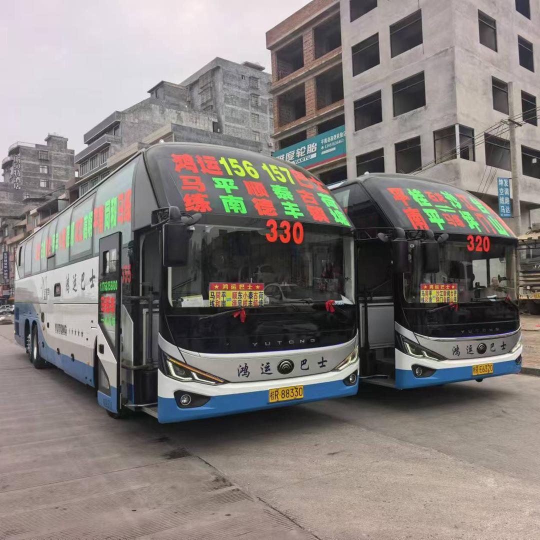 鸿运156157车队马练小榄泰丰古镇荷塘