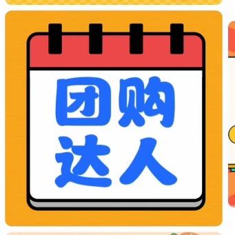 中华小当家
