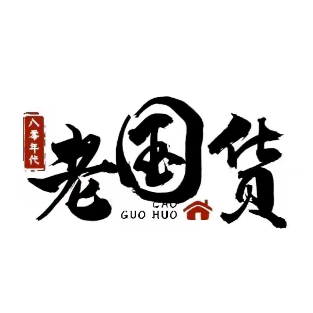 甜甜的味道