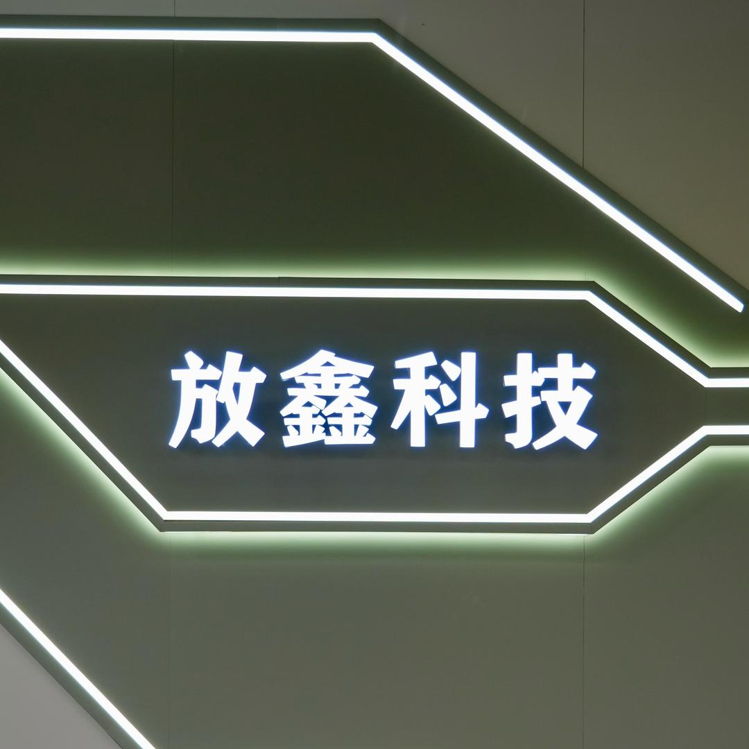 上海放鑫手机维修培训