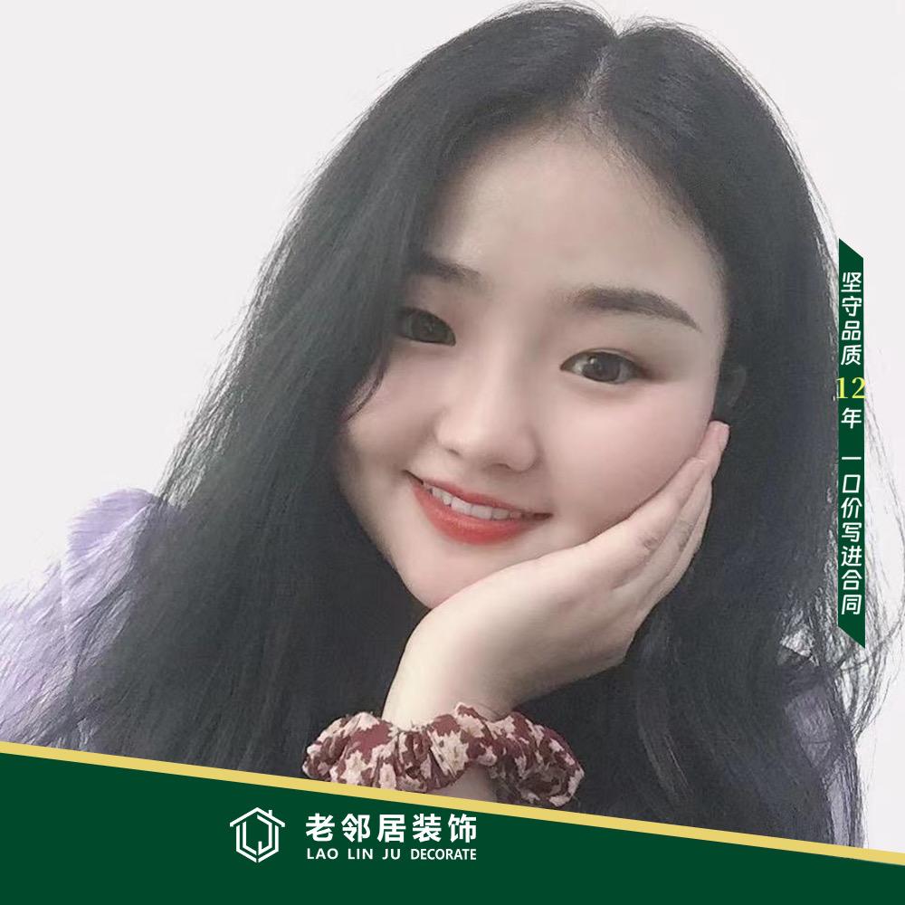 合肥老邻居装饰-范范💓