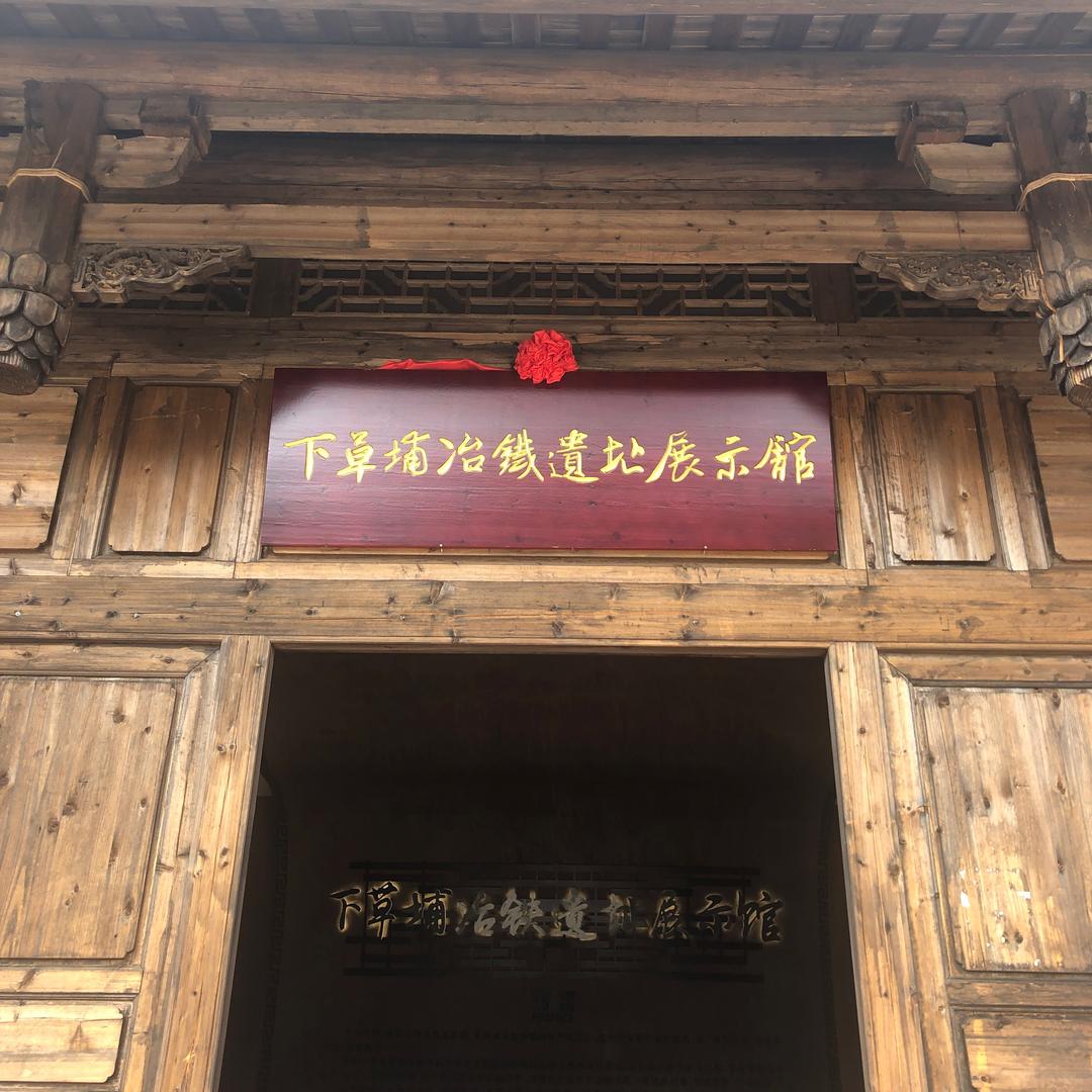 五閬山百货商城