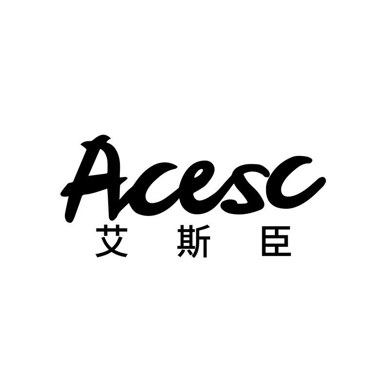 Acesc艾斯臣服饰配件旗舰店
