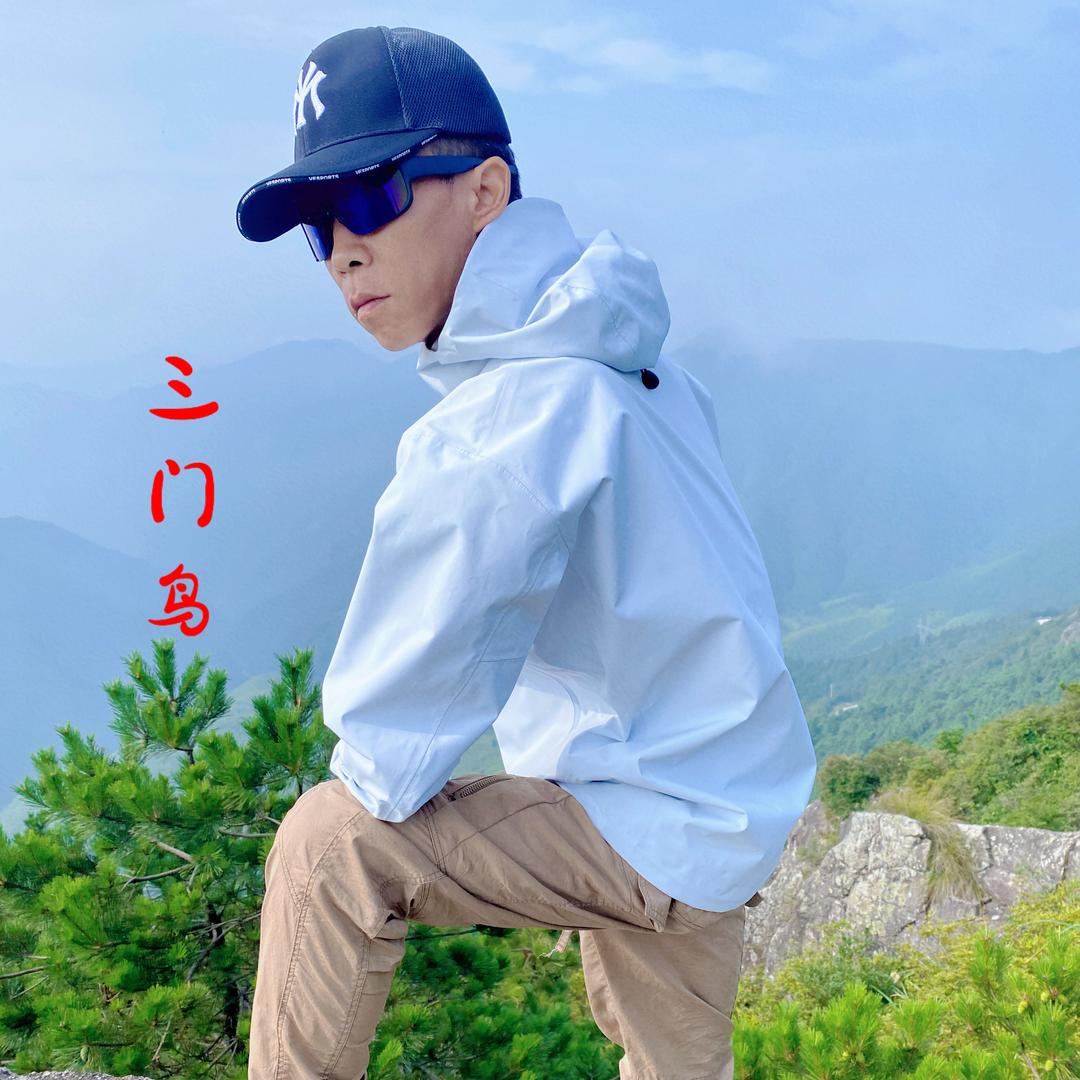 台州三门鸟户外运动服