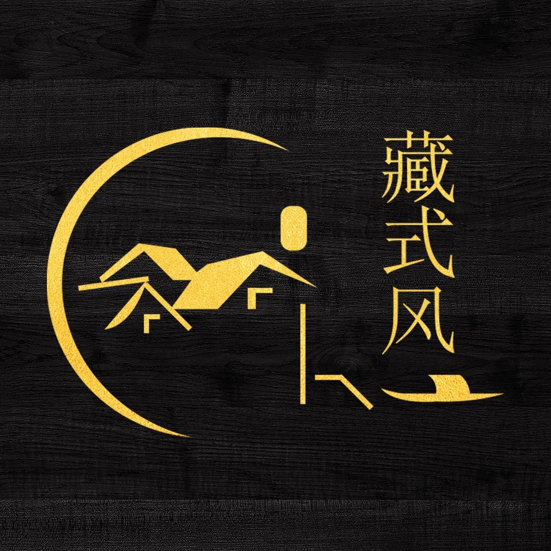 藏式风家居体验馆