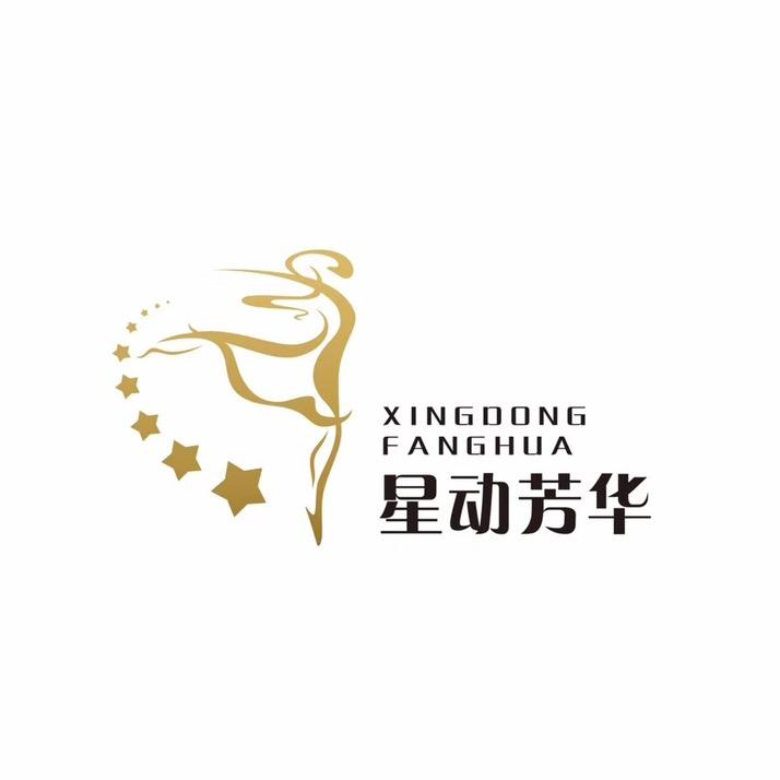 东阳星动芳华舞蹈