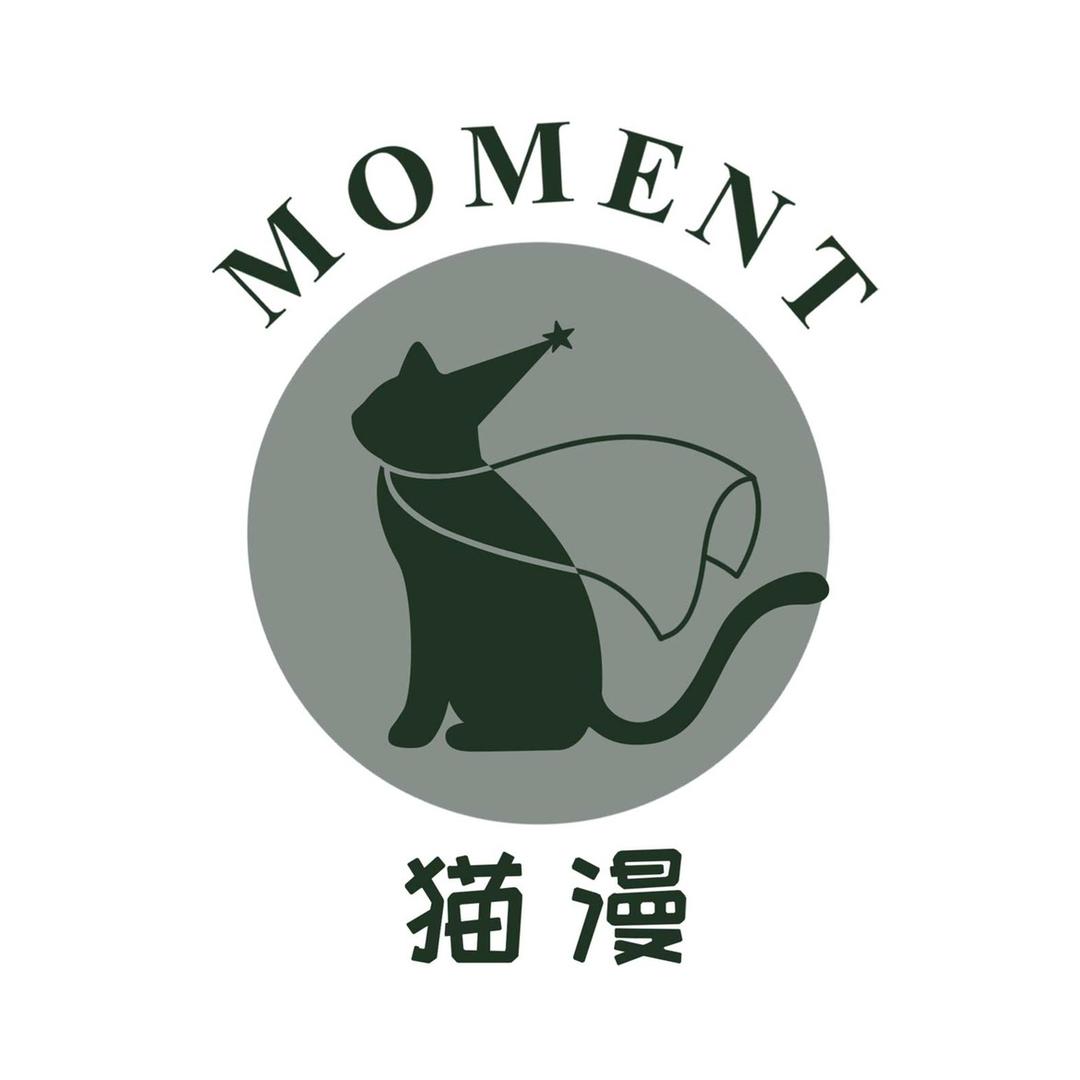 猫漫MOMENT