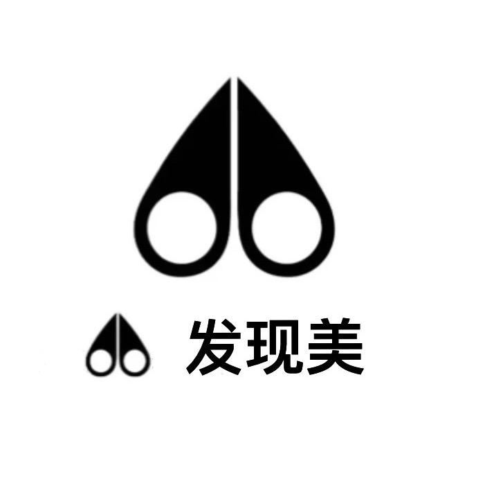 仁怀市发现美理发店