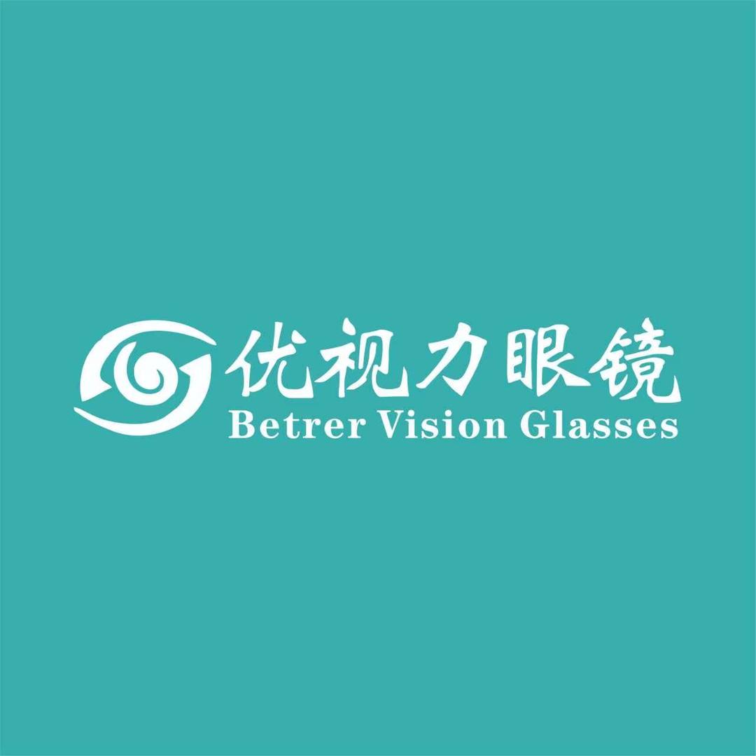 宣汉优视力眼镜（老车站店）