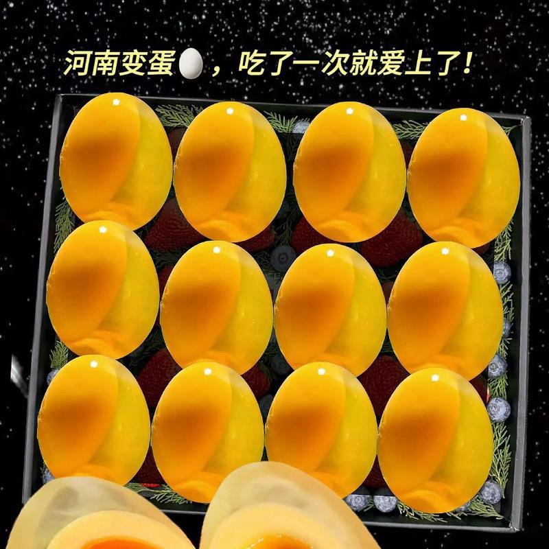 成成河南五香变蛋