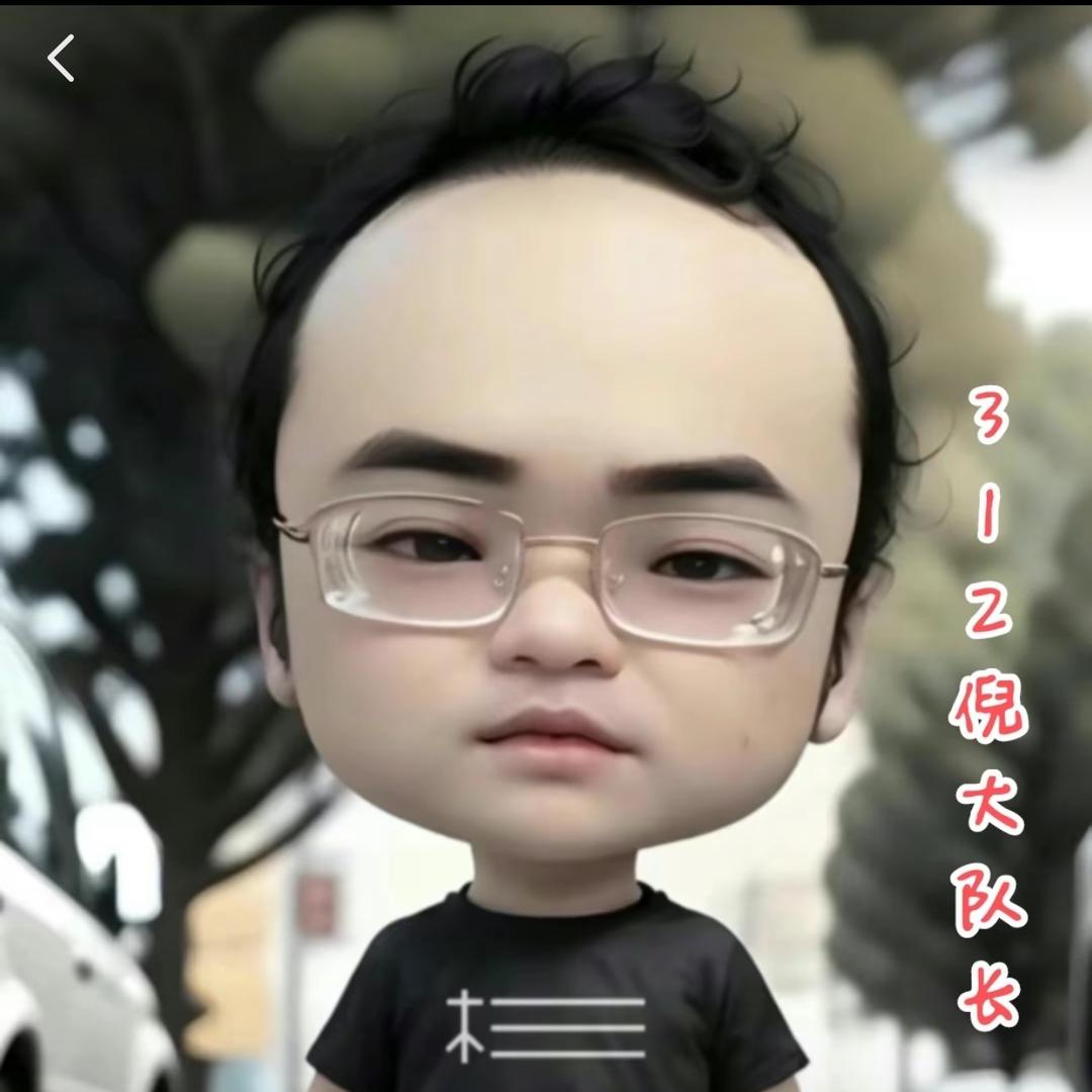 铁钉312