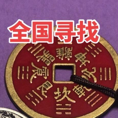 冬哥收藏