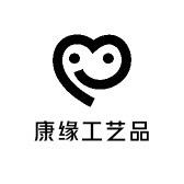 永城市康缘工艺品店（个体工商户）