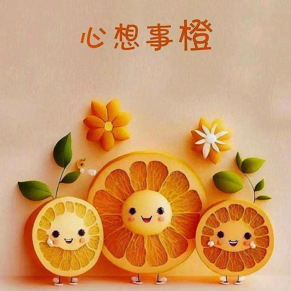 ঞ🍒好运꧔ꦿ᭄加满࿐ᩚ