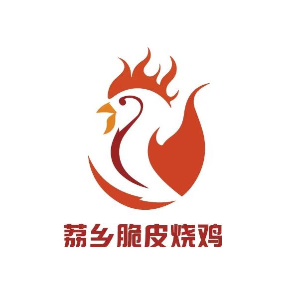 荔乡脆皮烧鸡