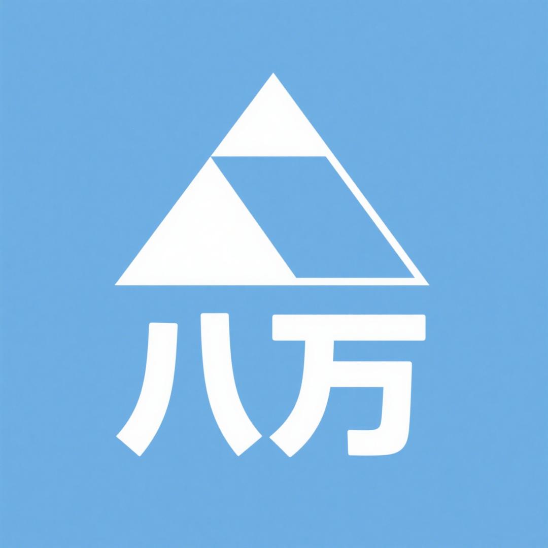 八万企服-焦作济源注册公司执照