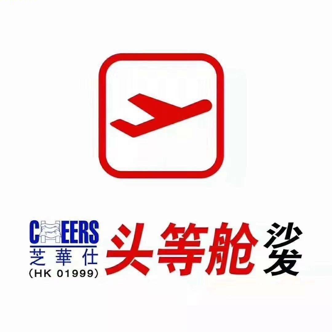 芝华仕头等舱(沙河店)官方号