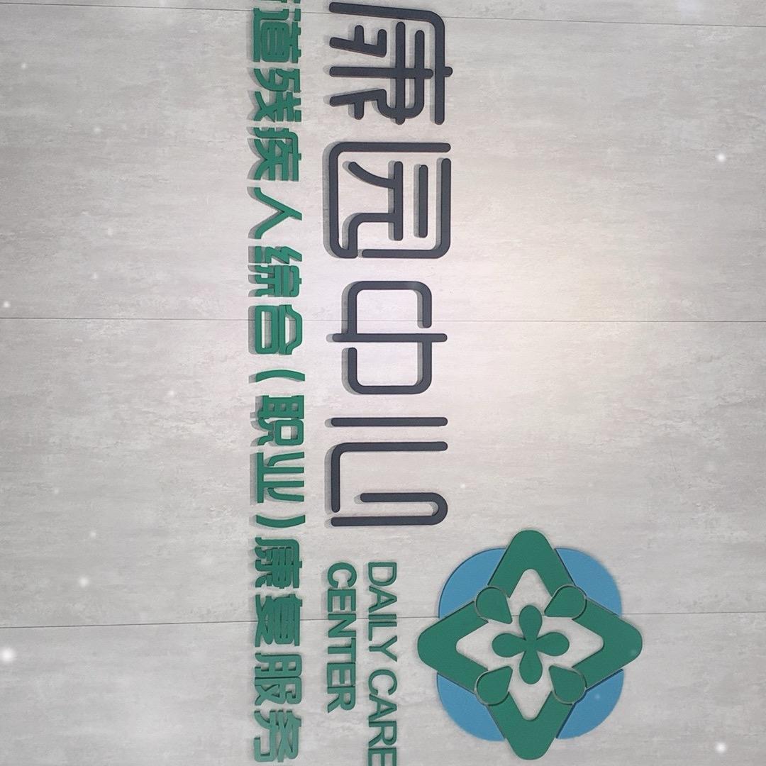 萧景隆