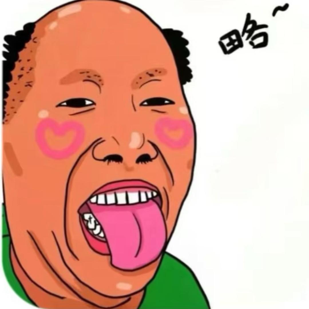 九喇叭威