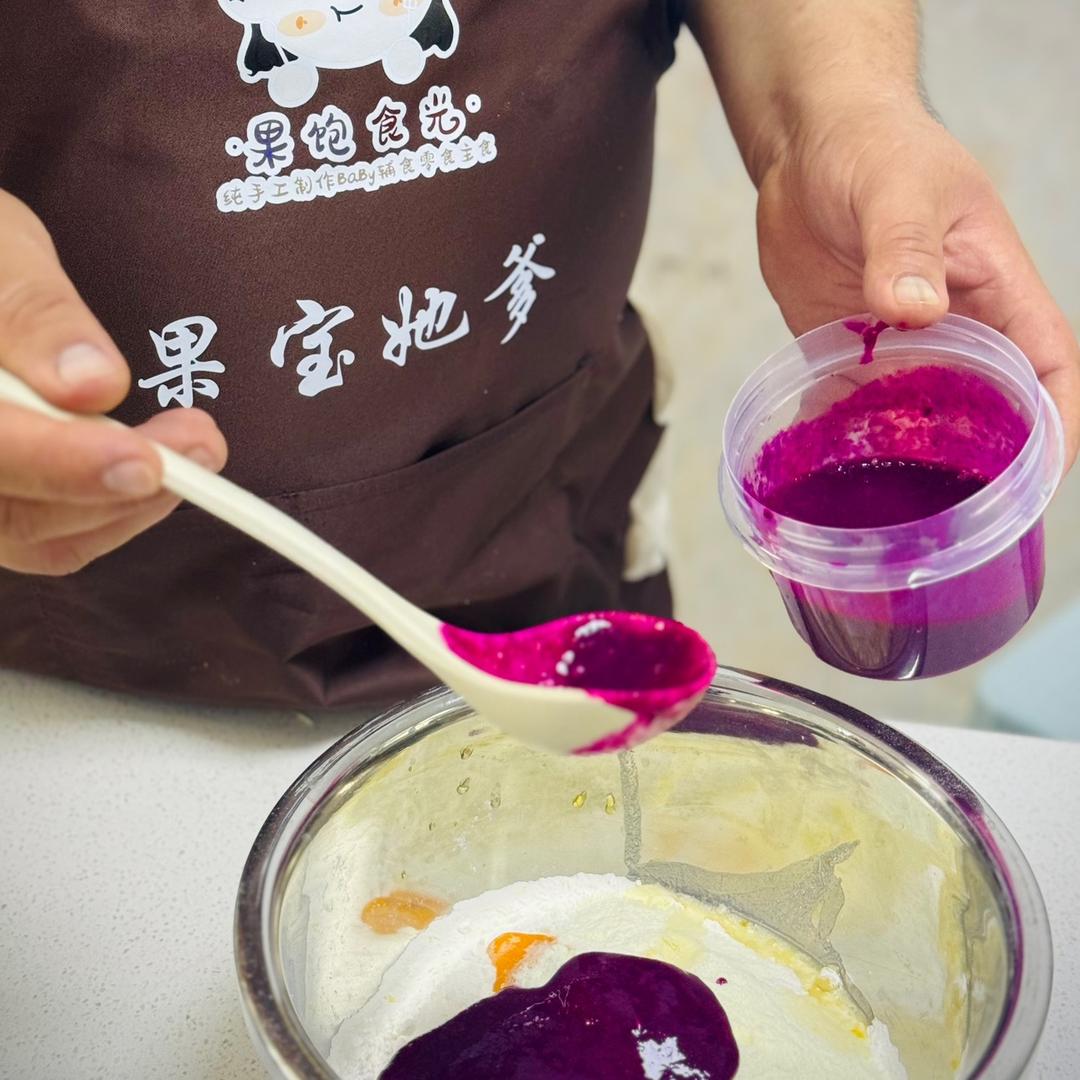果饱食光儿童手工辅食