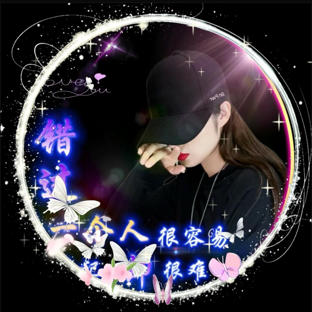 ʚ🧸ྀི乄夵ω‹（wu yan)