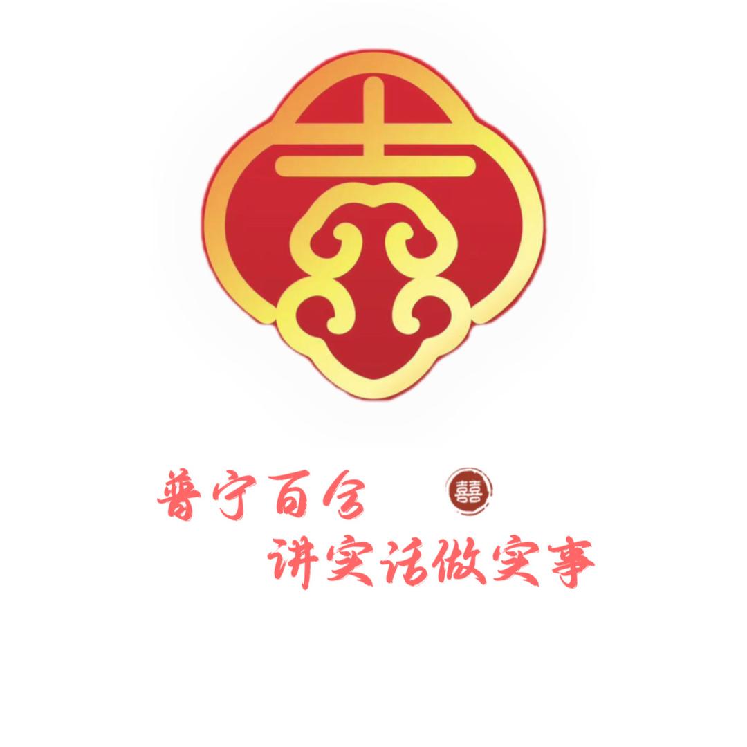 普宁百合-百贺