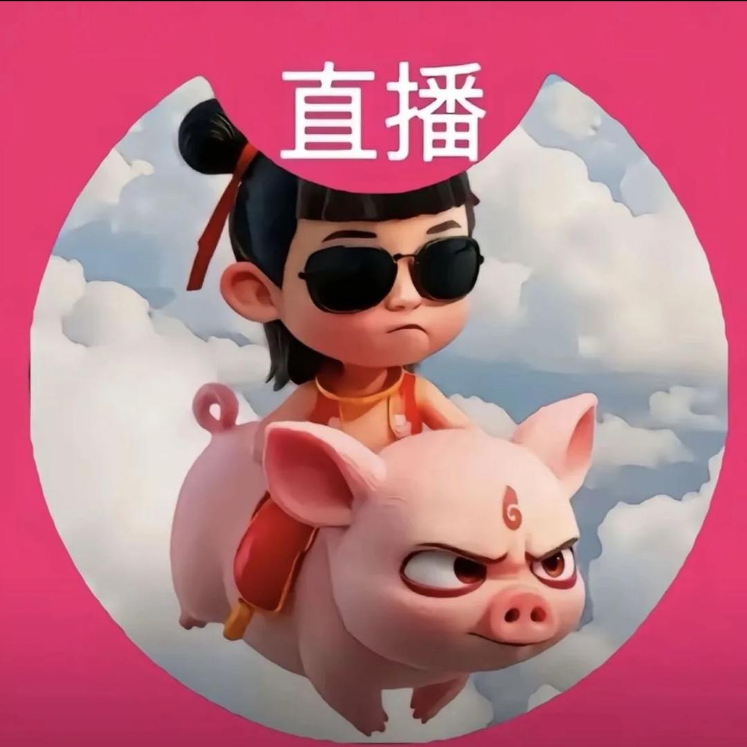 音序言椿记 ̆̎