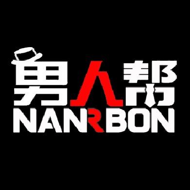 男人帮火机定制