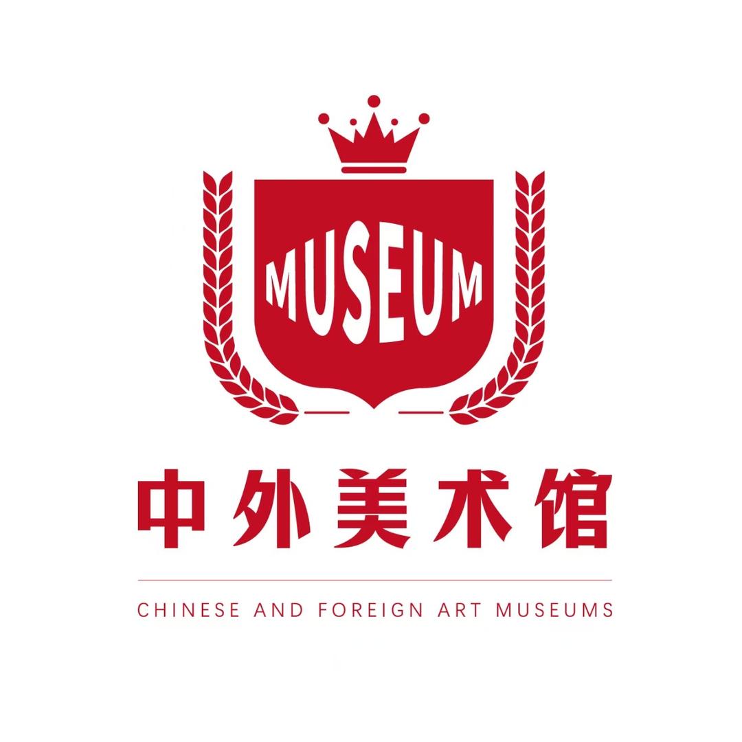 中外美术馆