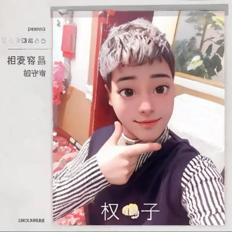 ꧁꫞꯭珍惜💞 ꧔