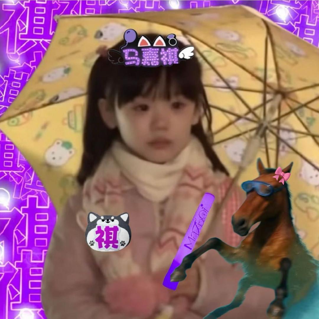 柚被風吹跑🌬️