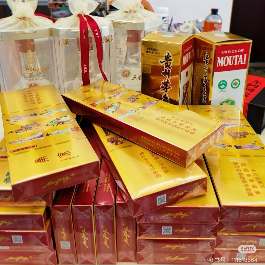 吉祥茶烟酒（深圳特专）
