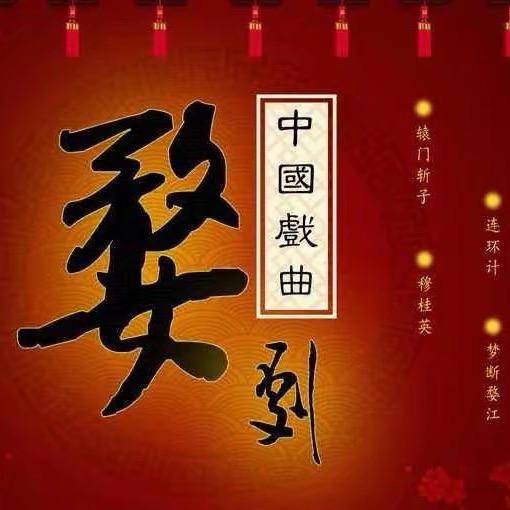 朗靠