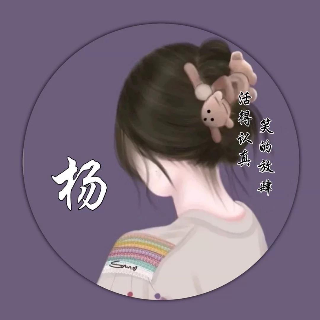℡yangの